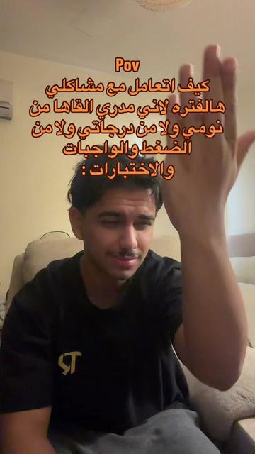@ابو حميد | محمد