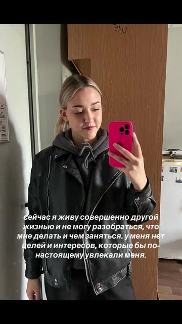 @sonechka