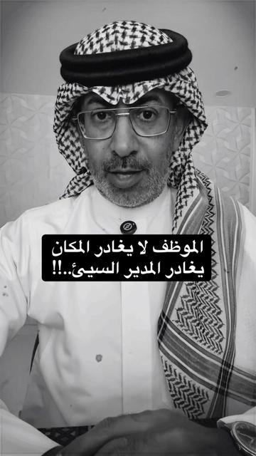 @عبدالرحمن الذبياني