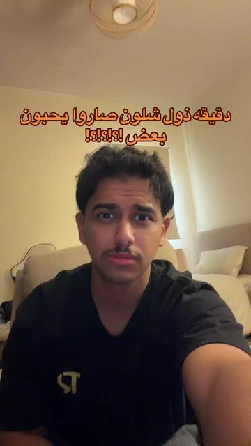 @ابو حميد | محمد