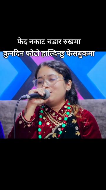 @Bhawana Aryal