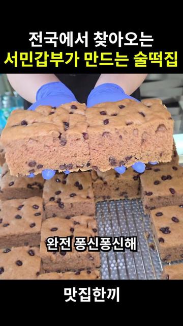 @맛집한끼