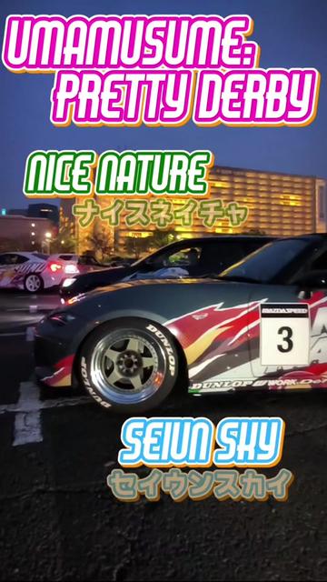 @痛車庫_2D Garage