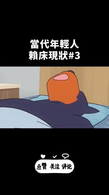@星有野
