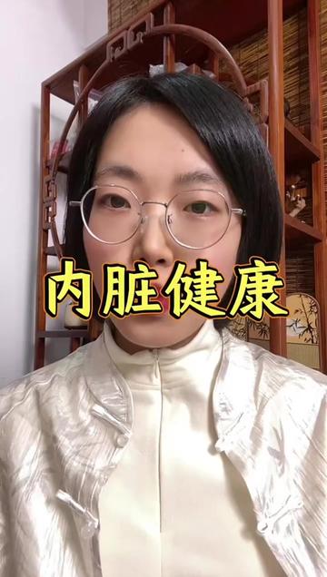 @養生🍎驛站
