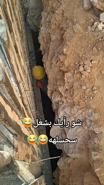 @Abd Najajra❤️