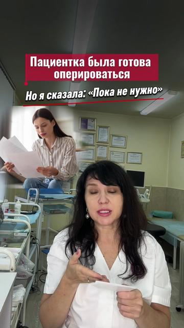 @Гинеколог Москва