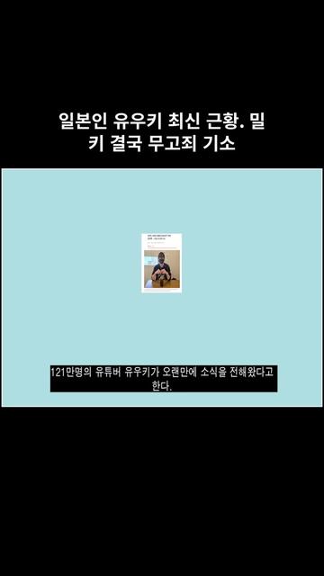 @다크사이드코리아