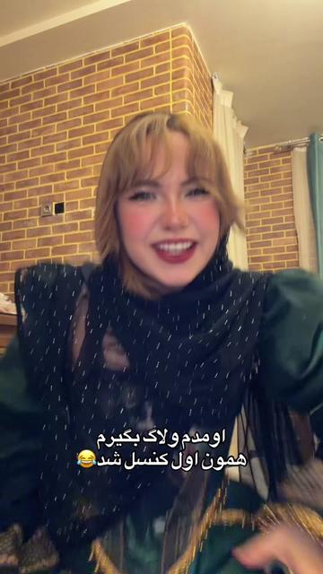 @پریسا پورمشکی PARISA