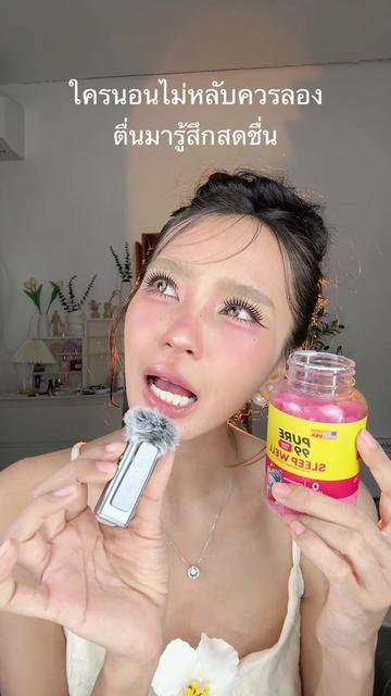 @เมย์สุ สไตล์
