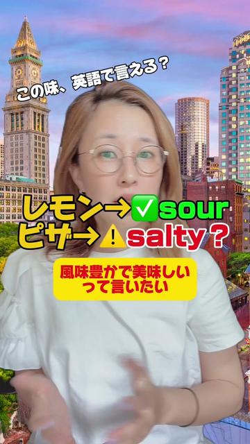@Eri＠やり直し英語ジム