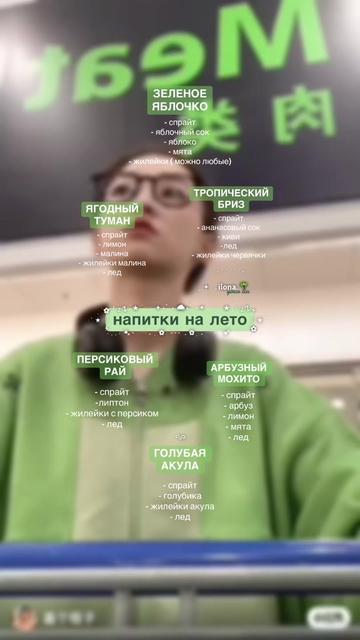 @. ࣪ ˖ 𝗂𝗅𝗈𝗇𝖺 ☁️