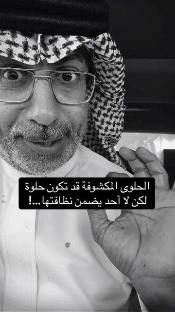 @عبدالرحمن الذبياني