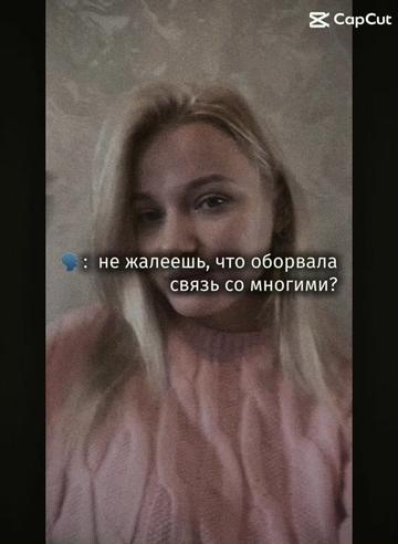 @💫Зиля Тим✨