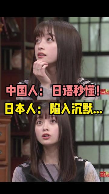 @日语珂子老师