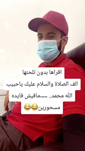 @غسان حجاجي