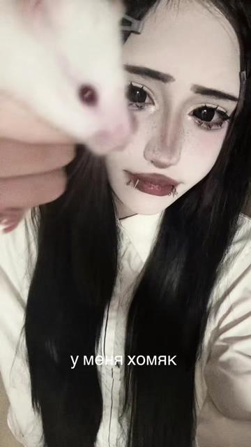 @митик