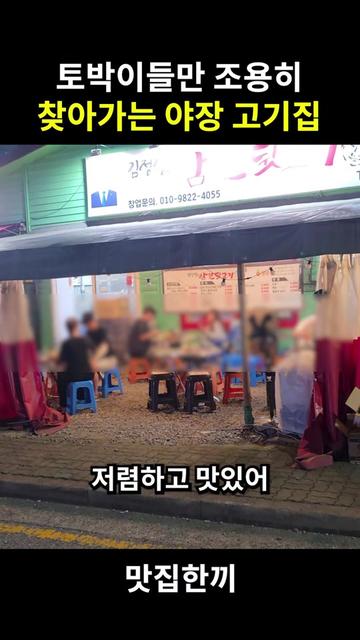 @맛집한끼