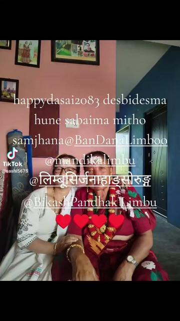 @मनु लिम्बू
