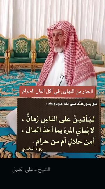 @من المدينة 🇸🇦 Madinah