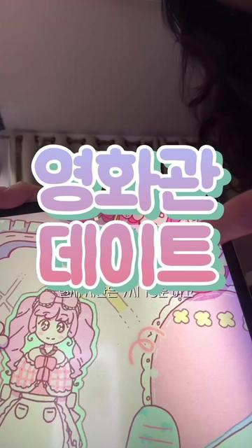 @류라이