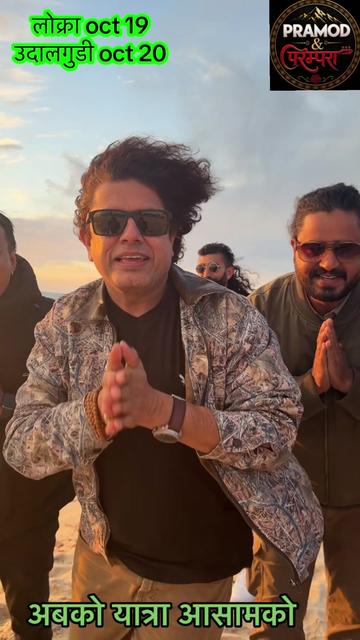 @Pramod & Parampara band