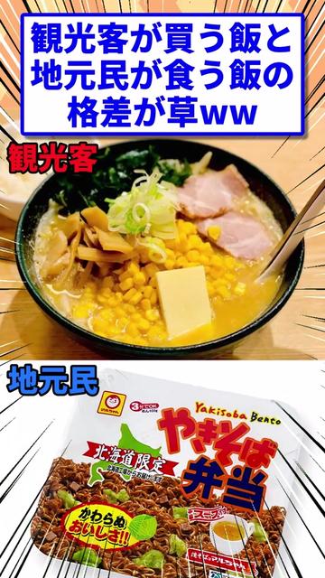 @2ch食べ物キラー