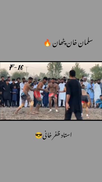 @سلمان خان-F16🔥