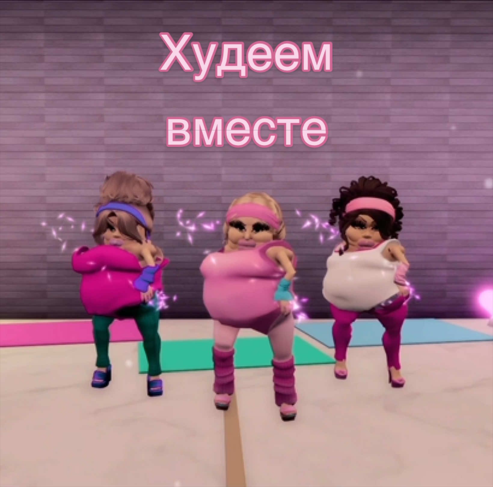 @тгк: Br1TONE