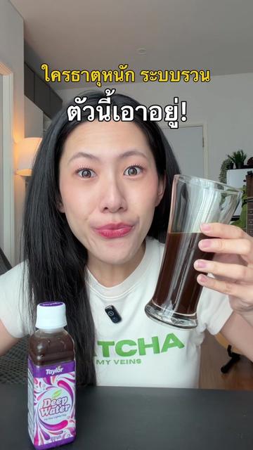 @แบมวัดปะล่ะ
