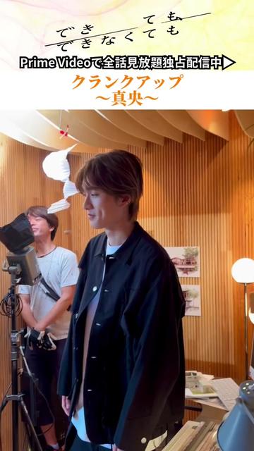 @木ドラ24「できても、できなくても」【テレ東公式】