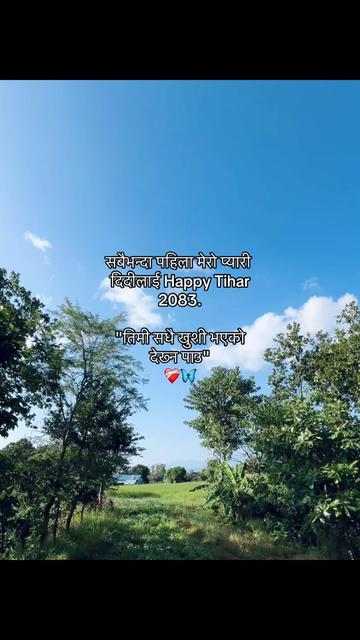 @Rohiteyyy