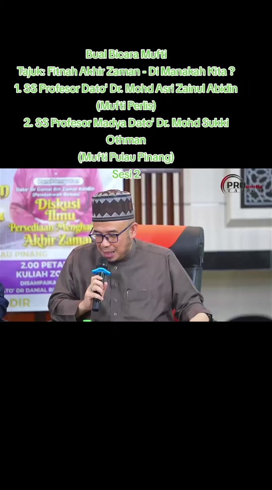 @TERATAK ILMU