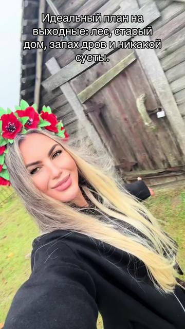 @Татьяна Венских