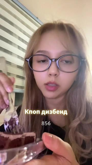 @чэнь руина⁴ || i=! 愛 🖤 JD