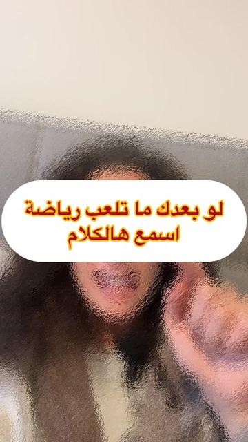 @Coach Anissa