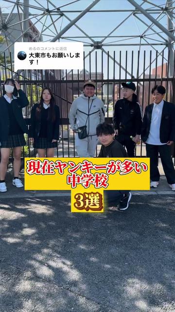 @雄大チャンネル
