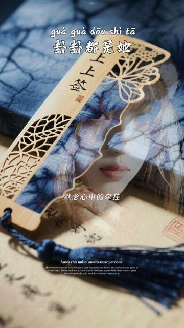 @馨悦&middot;情感音乐