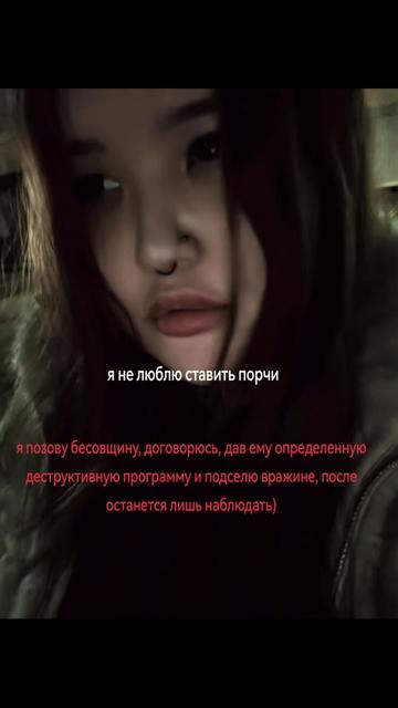 @бесовская утопия