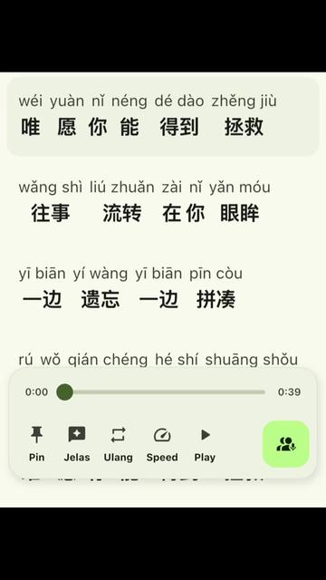 @RUI 😶🌫️🌊
