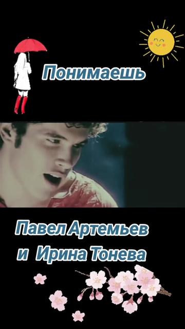 @Меломанка