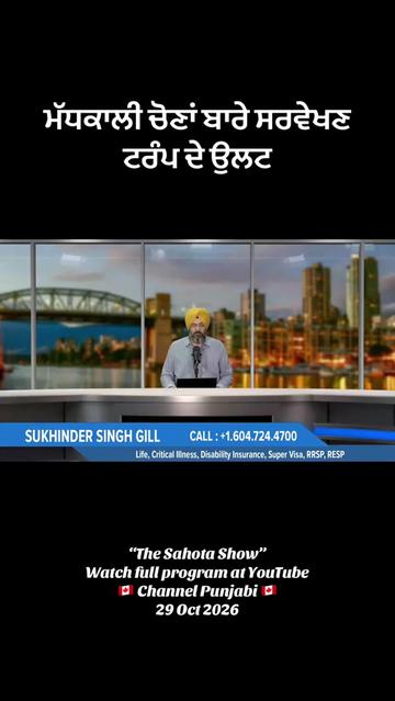 @Gurpreet Singh Sahota