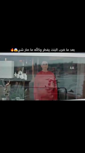 @Alaa___ألاء
