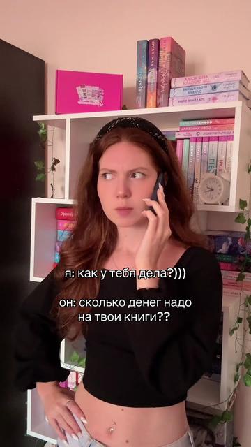 @тгк: читательский divan📚