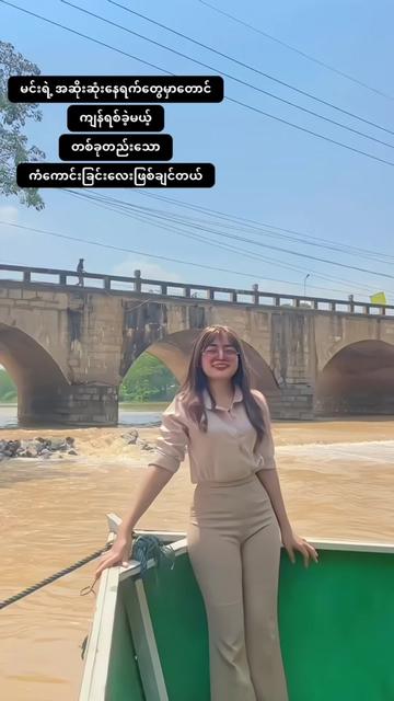 @Nang Nang