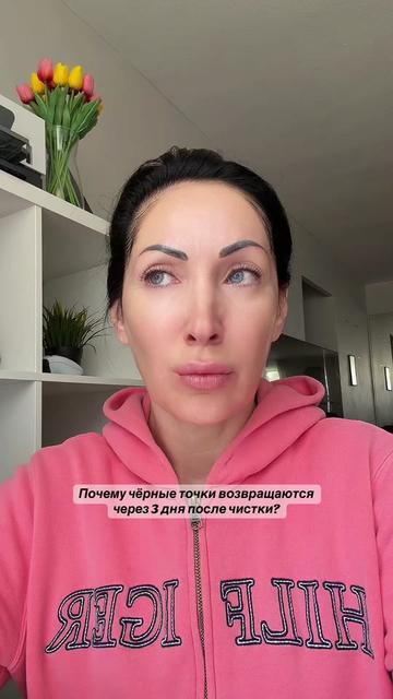 @Юлия | Косметолог 18 лет