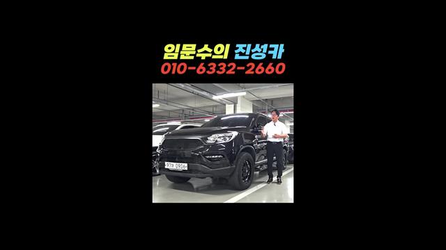 @진짜 성실한 중고차 "진성카"