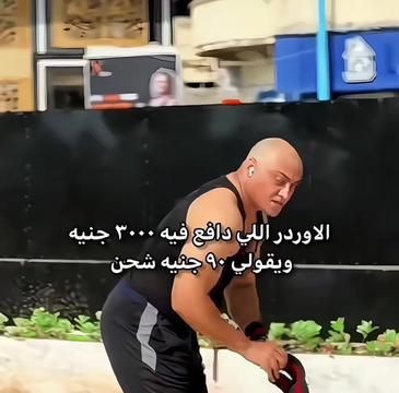 @solaiman Ibrahim