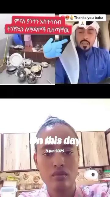 @Mkdas