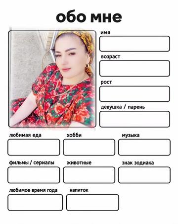 @Elvanimm